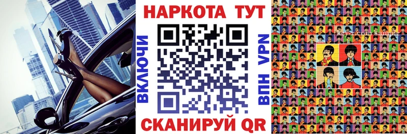 Наркошоп Верещагино Гашиш  Альфа ПВП  MEGA ТОР  Мефедрон  Бошки Шишки  Cocaine 