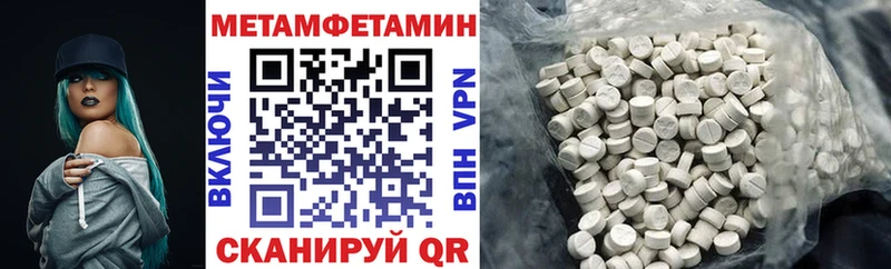 Амфетамин 97%  Верещагино 