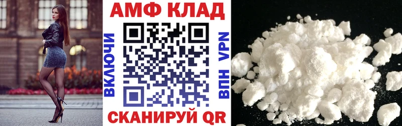 Amphetamine Premium Верещагино
