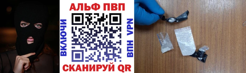 Alpha-PVP Crystall ссылка на мегу вход Верещагино