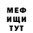 Метадон белоснежный Andrei Lesiuk