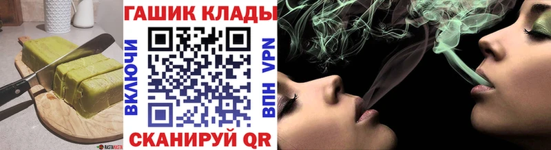 дарк нет какой сайт  закладки  Верещагино  Canna-Cookies конопля 