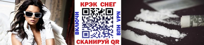 Кокаин Fish Scale Верещагино