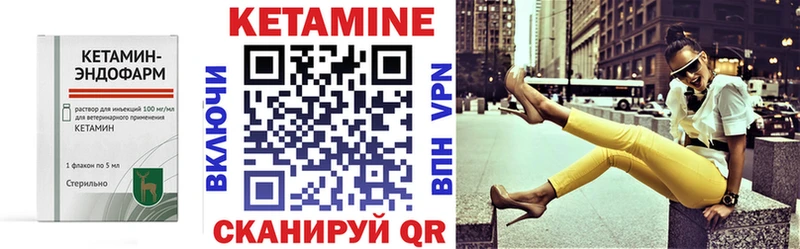 купить наркоту MEGA как войти КЕТАМИН VHQ Верещагино