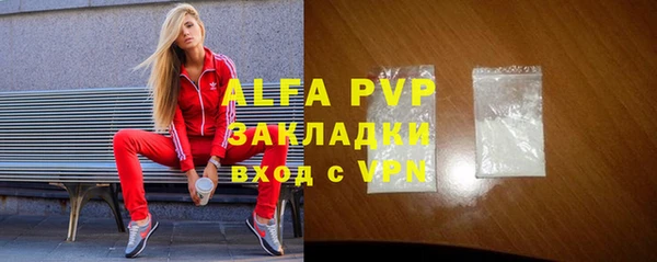 амфетамин Верхний Тагил