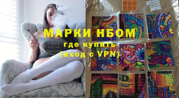 соль ск Верея