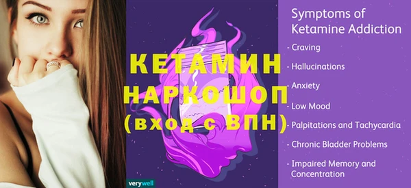соль ск Верея