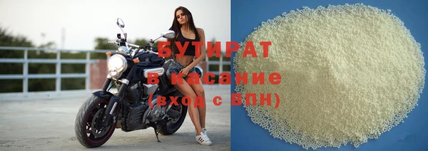 соль ск Верея