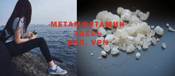 амфетамин Верхний Тагил