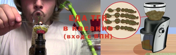 соль ск Верея