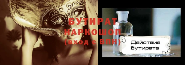 амфетамин Верхний Тагил