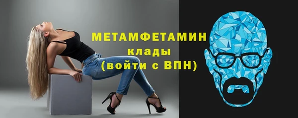 ALPHA-PVP Верхнеуральск