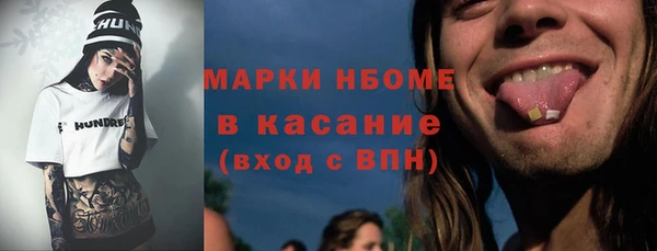 амфетамин Верхний Тагил