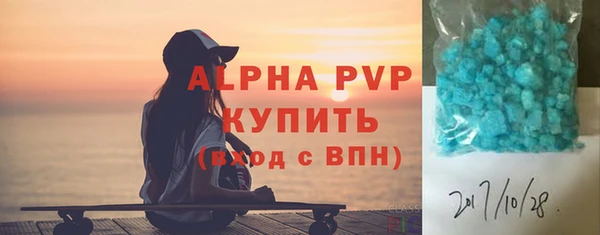 соль ск Верея
