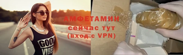 соль ск Верея