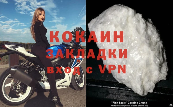 соль ск Верея