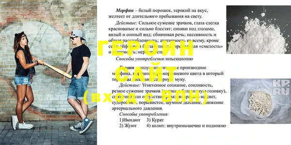 ALPHA-PVP Верхнеуральск