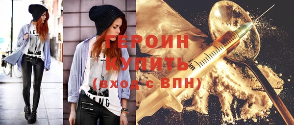 амфетамин Верхний Тагил