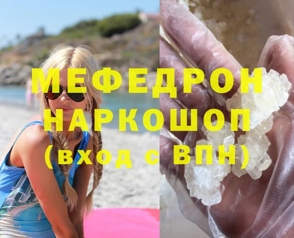 соль ск Верея