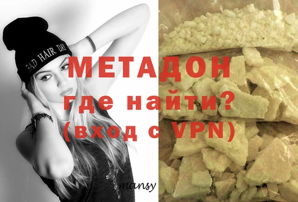 ALPHA-PVP Верхнеуральск