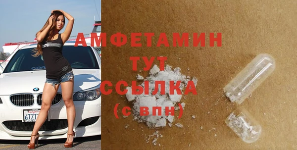 соль ск Верея