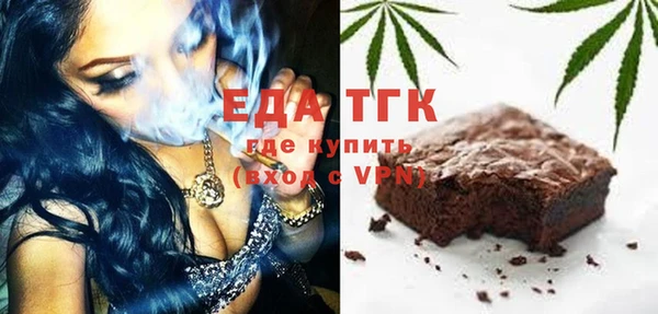 ALPHA-PVP Верхнеуральск