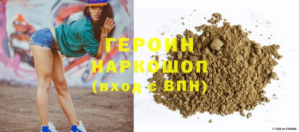 амфетамин Верхний Тагил