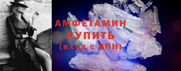 амфетамин Верхний Тагил