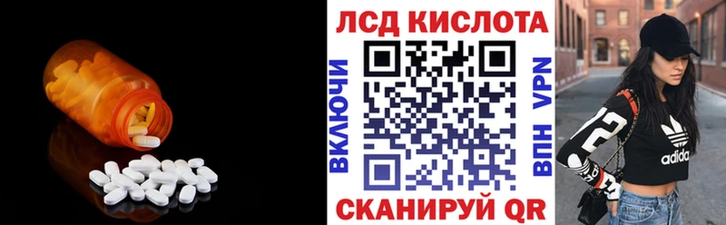 ЛСД экстази ecstasy  Верещагино 