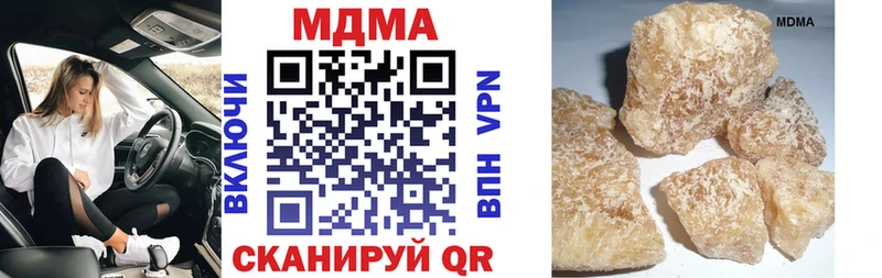 где найти   Верещагино  МДМА Molly 