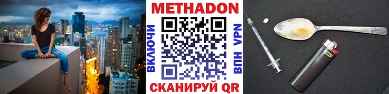 OMG онион  Верещагино  МЕТАДОН мёд  как найти закладки 