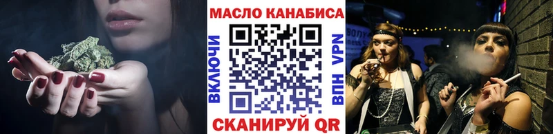 ТГК THC oil  shop Telegram  Верещагино  где купить наркоту 