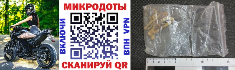 Галлюциногенные грибы GOLDEN TEACHER  blacksprut ТОР  Верещагино  где продают  