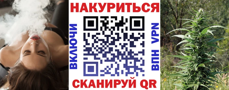 Канабис Bruce Banner  Верещагино 
